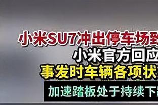 辽篮官方回应恶搞：支持张镇麟拿起法律武器维权 本尊点赞