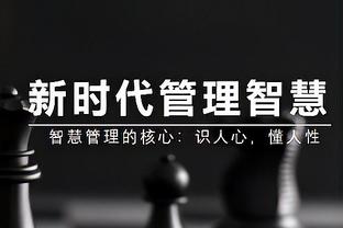 TA盘点纽卡冬窗引援目标：菲利普斯、加拉格尔、德赫亚、S罗在内